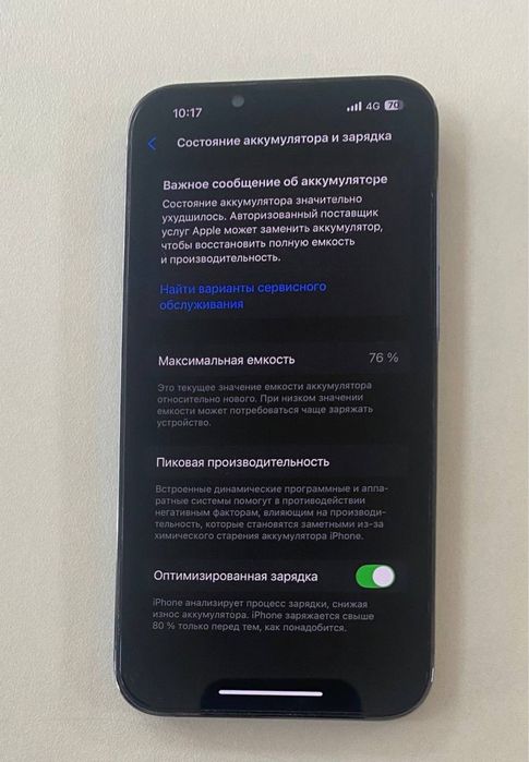 Iphone 13 pro продам