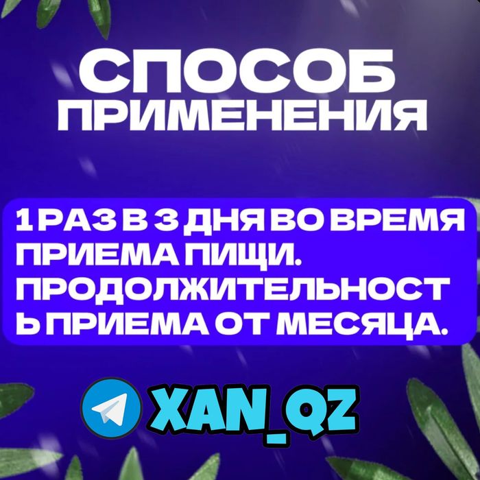 оригинальный мотиватор паярсагунаш