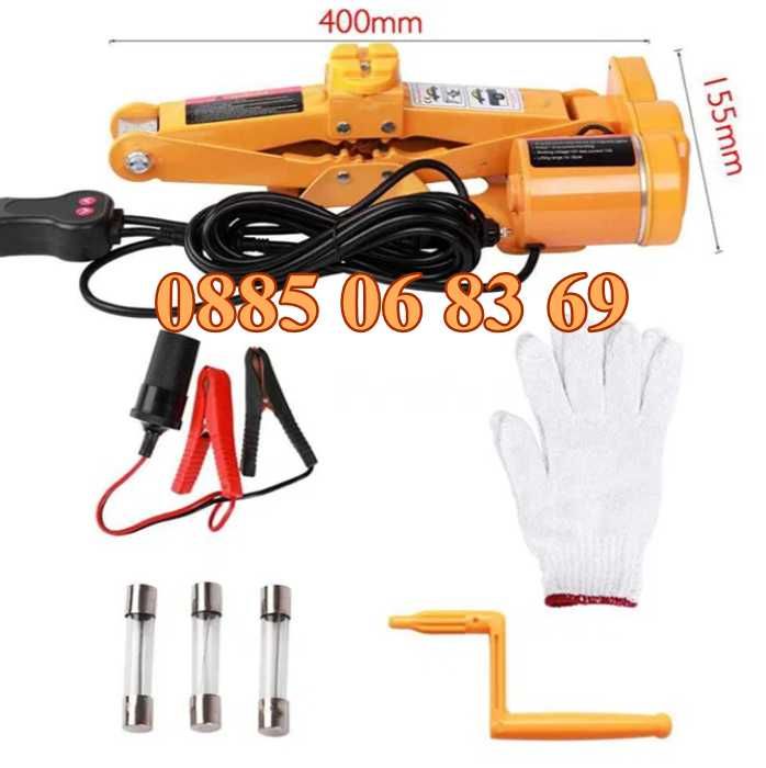 Комплект Електрически крик с електрически гайковерт 12 V 2 тона