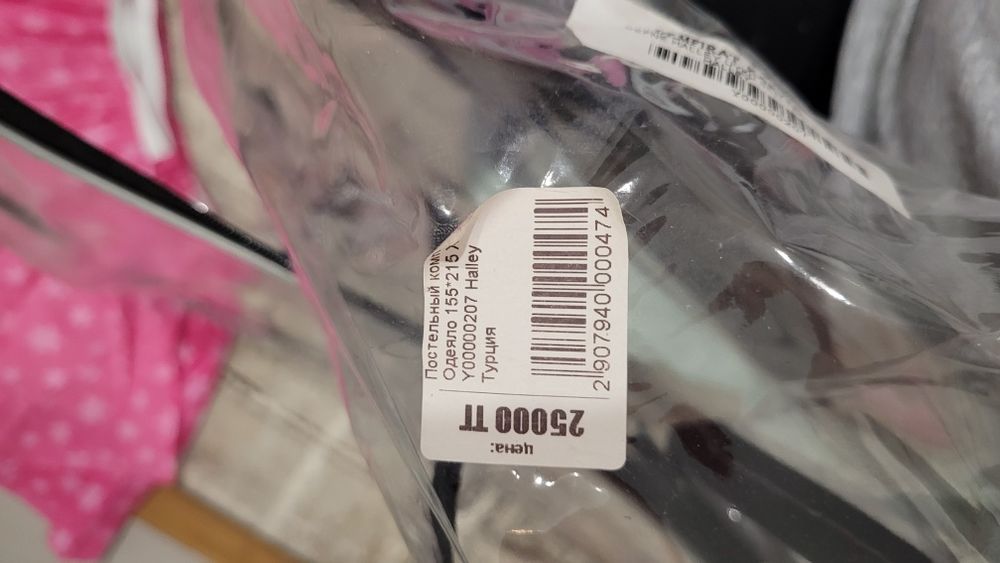 Продам детское одеяло