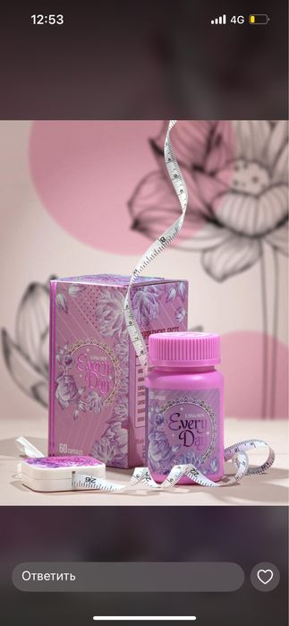 Похудение мощные