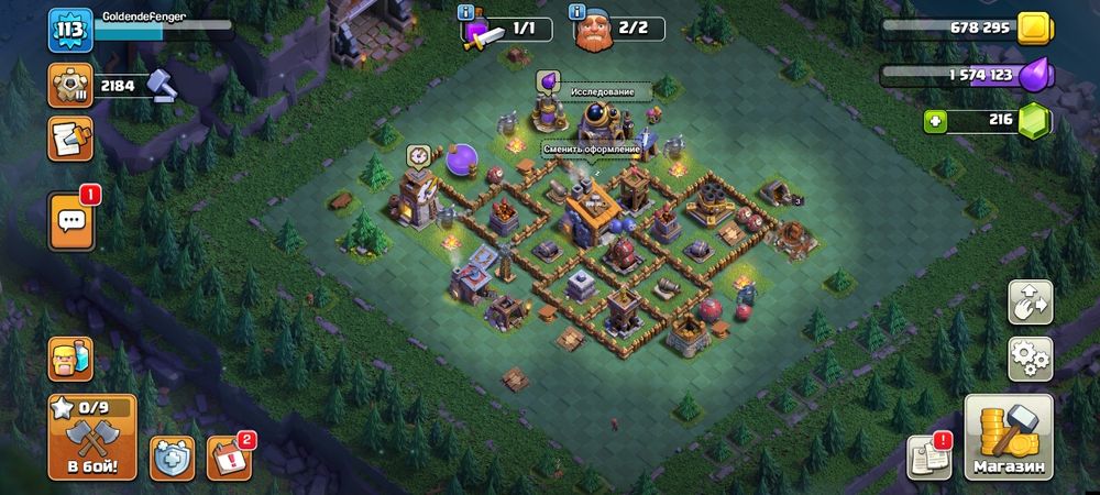 Обмен на фри фаер