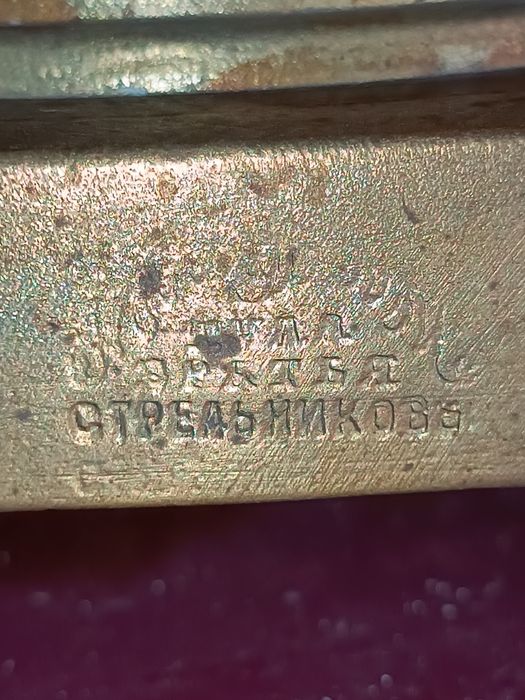 Самовар дровяной