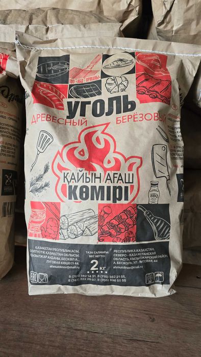 Уголь древесный от производителя