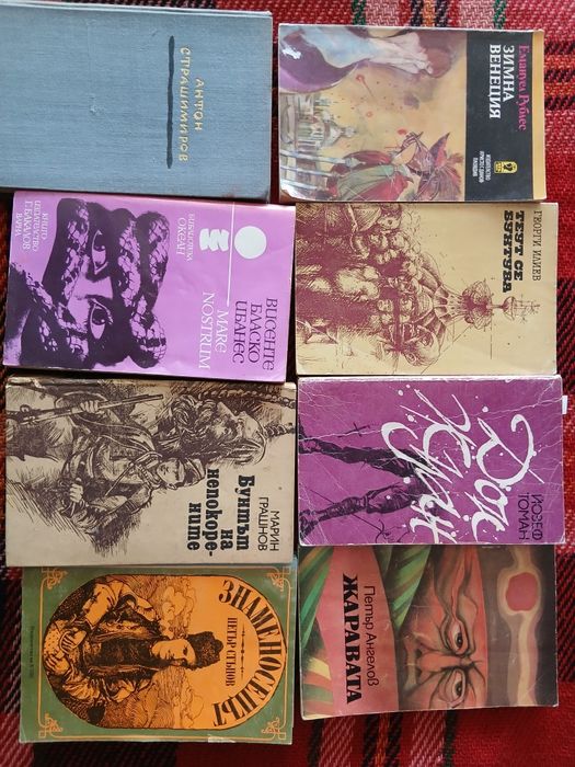 Продавам книги класика