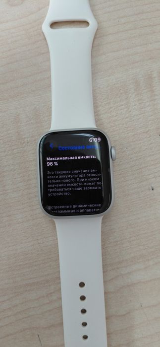 Apple watch 8 series 45mm
