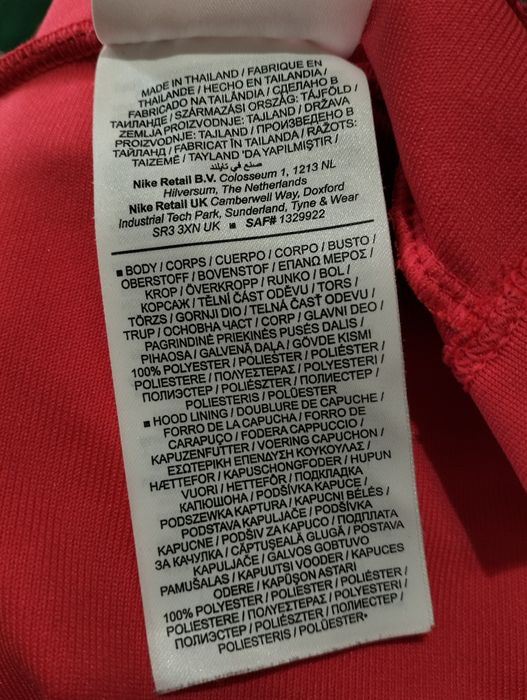 Hanorac Nike Liverpool 13-15 ani și rucsac  Emirates