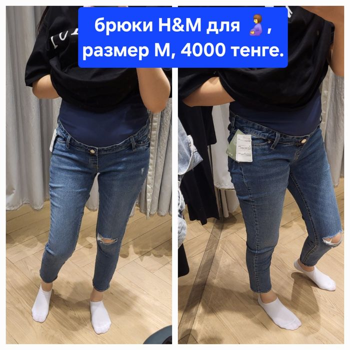 Одежда для беременных, платье, брюки, тёплая двойка, рубашка