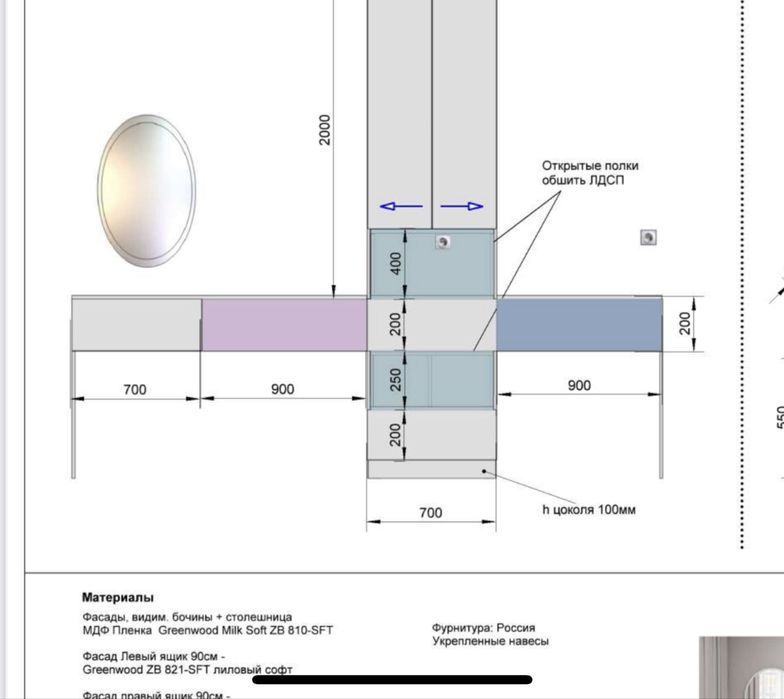 Продам встроеную стенку