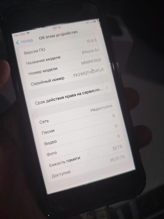 Продам айфон 6s с коробкои