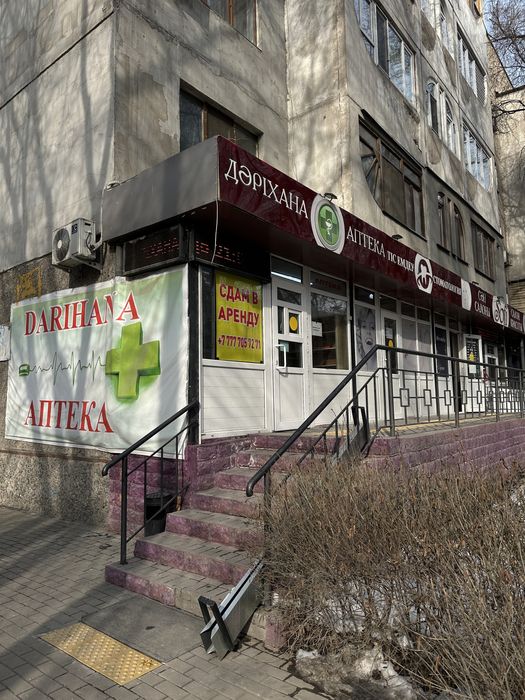 Аренда помещения