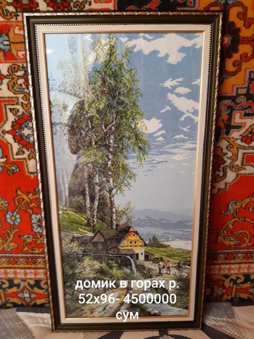 Картины крестиком