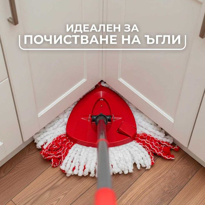 Комплект за почистване Vileda Turbo (Кофа с педал + Моп) - Отлично състояние