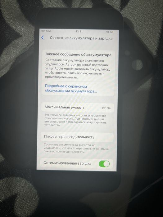 Айфон 8 черный в идиал