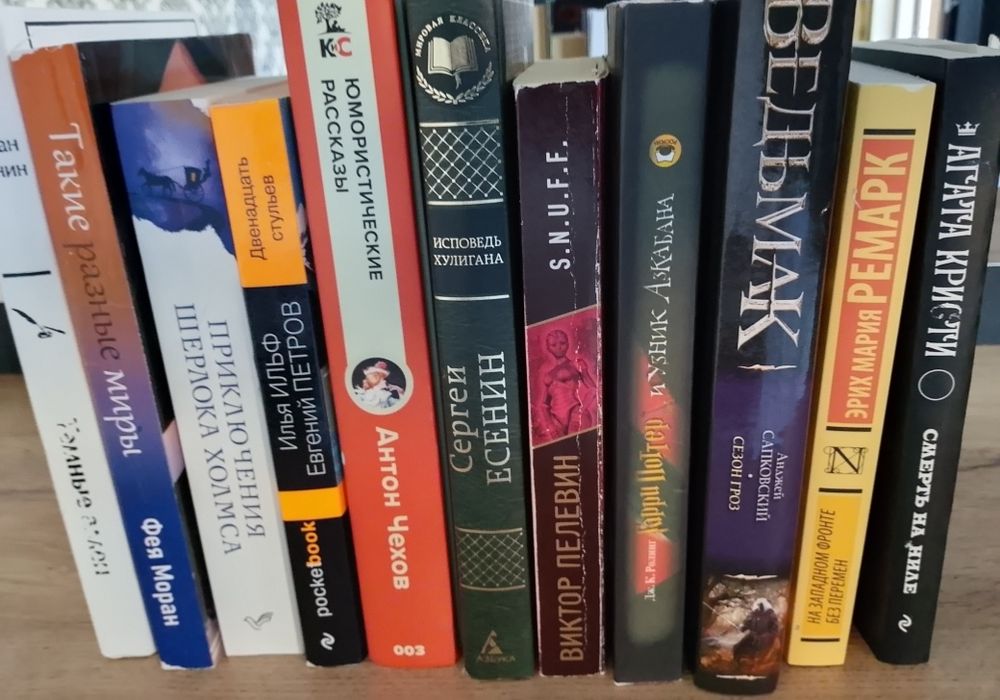 Продам книги дёшево