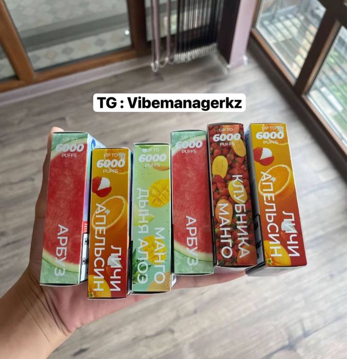 Много видов, по многим городам