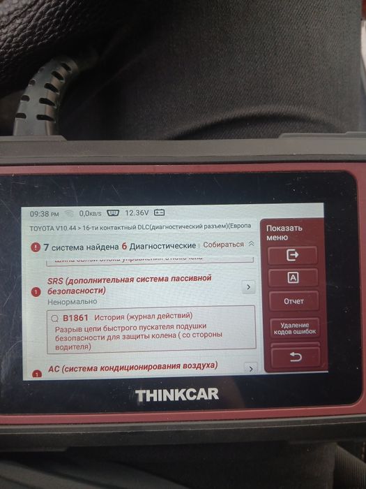 Автоподборщик город Тараз . Автоэксперт Тараз 24/7