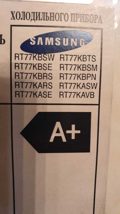 Двухкамерный холодильник