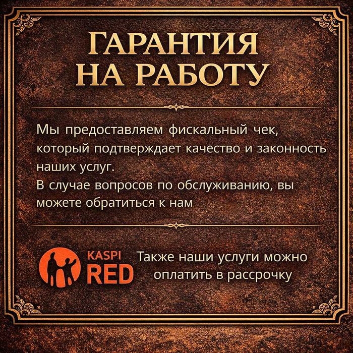 Установка Windows. Программист, Виндоус, Офис, айтишник Автокад 3D Max