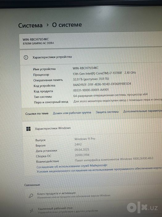 Asus 27" 240hz/650W/B760/i7 13700F/32Gb/256Gb/RTX2070!