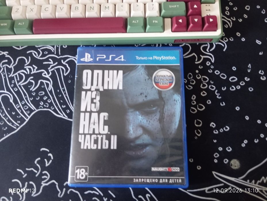 The last of us 2