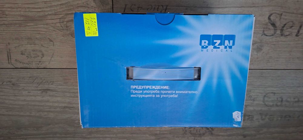 Антидекубитален дюшек с компресор