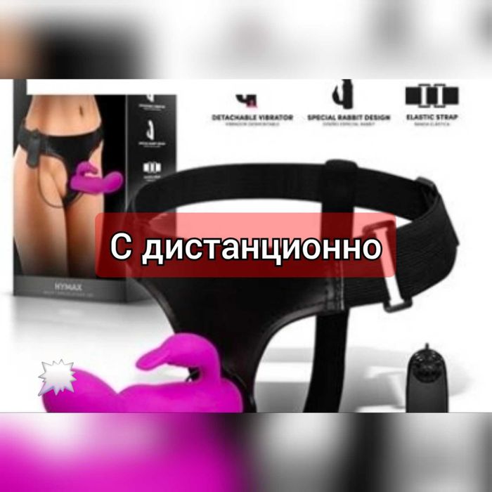 Аксесоар с функции БДСМ 5 модела