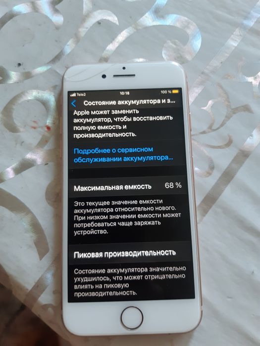 IPhone 8  продается