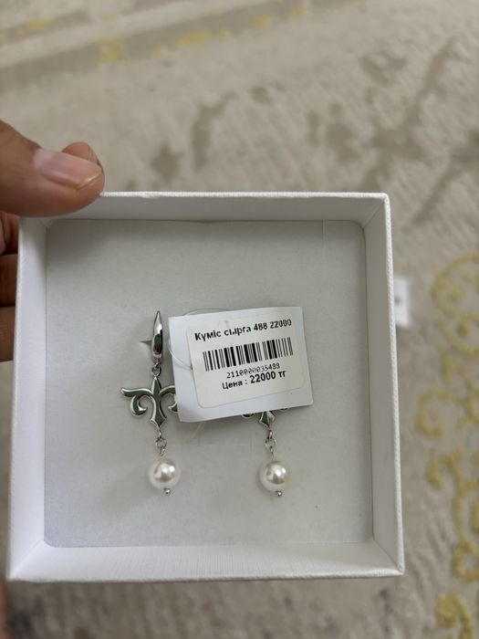 Күміс сырға сатылады