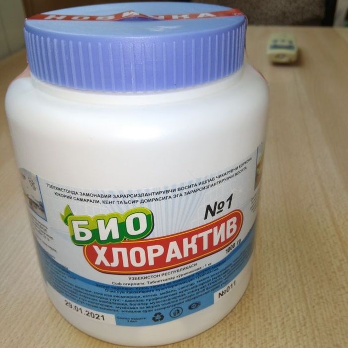 Био хлор таблетки