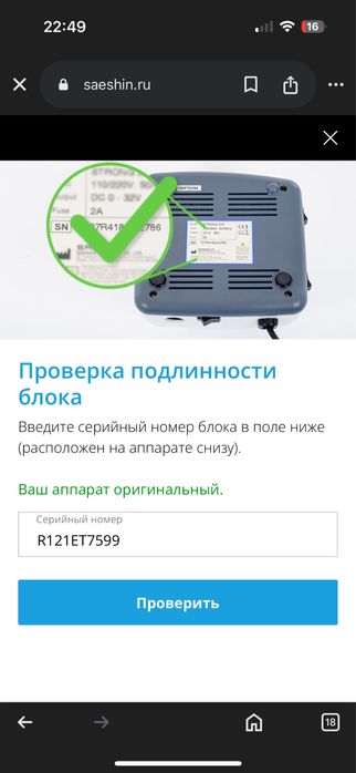 Машинка маникюрный аппарат Strong 211 корея