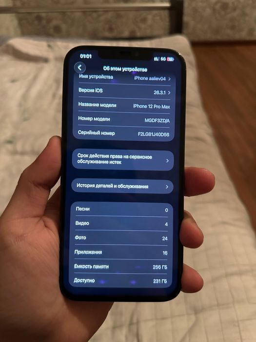 Продаётся iphone 12 pro max