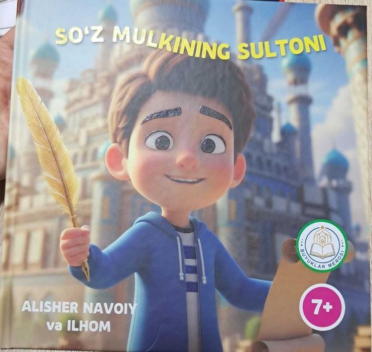 Тўлқин Ҳайитнинг "Сўз мулкининг султони" Алишер Навоий ва Илҳом китоби