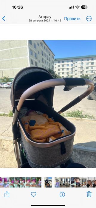 Коляска универсальная