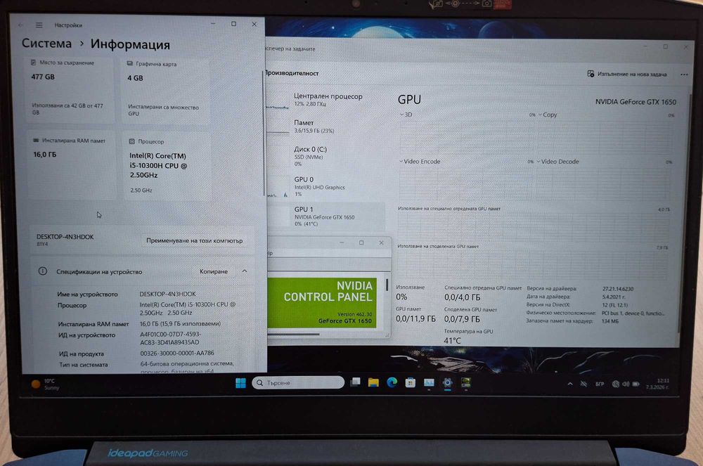15.6' IPS Lenovo Gaming Core i5-10300H/GTX 1650 4GB/16GB DDR4/512GB SSD/Бат.4ч.