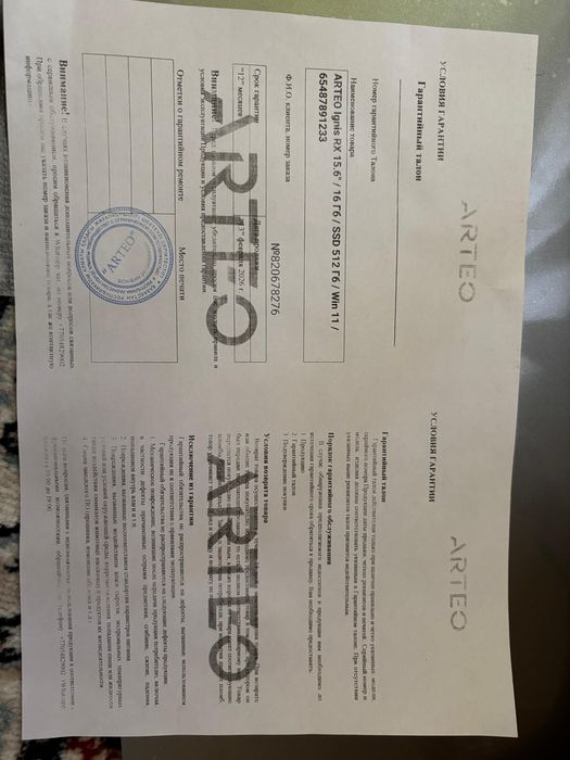 Продам ноутбук Arteo игровой