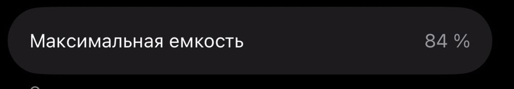 Iphone 13 128gb обмен есть