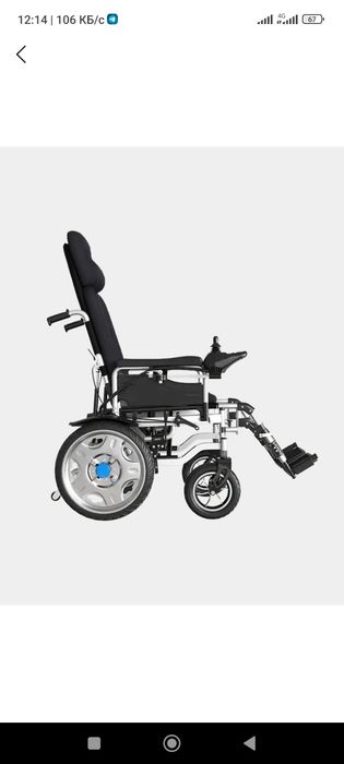 Инвалидная каляска электроная