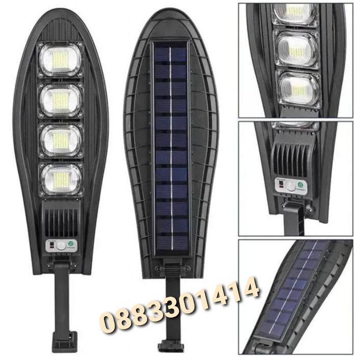 Соларна лампа Solar Dragon Улично осветление Сензор и Дистанционно упр