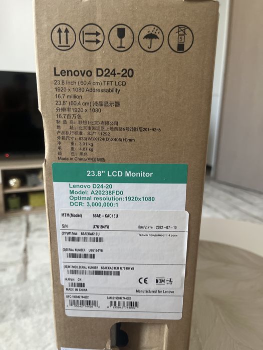 Monitor Lenovo 75hz led BACKLIGHT