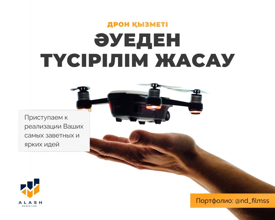 Фото, инстаграм продвижение, Таргет,СММ,SMM,