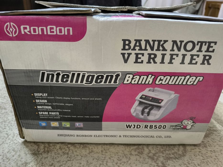 Счётная машинка.