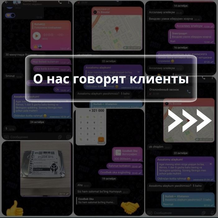 Ремонт компьютеров/Ремонт ноутбук/Remont kompyuter