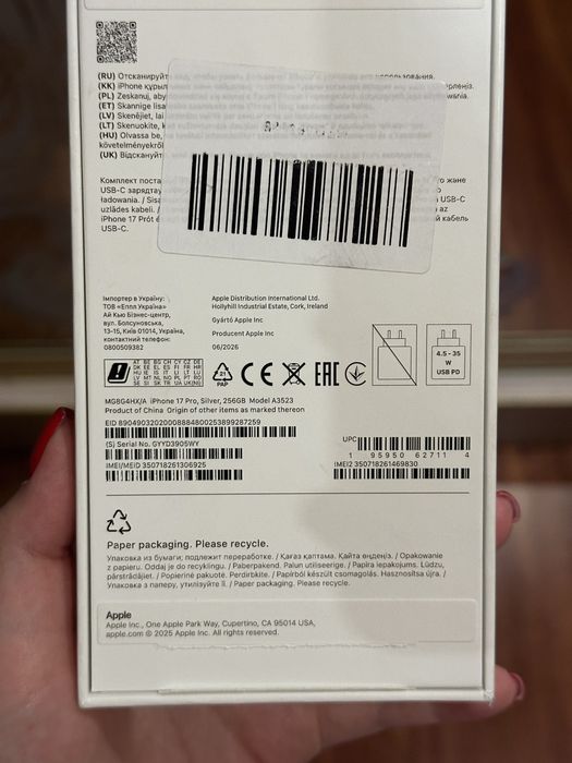 iPhone 17 pro 256 Silver новый EAC