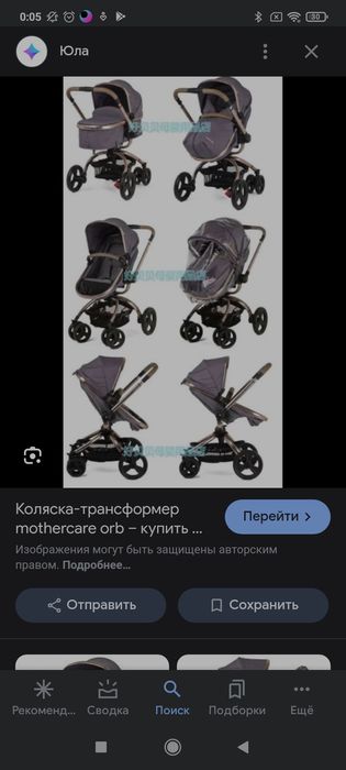 Продам продам продам