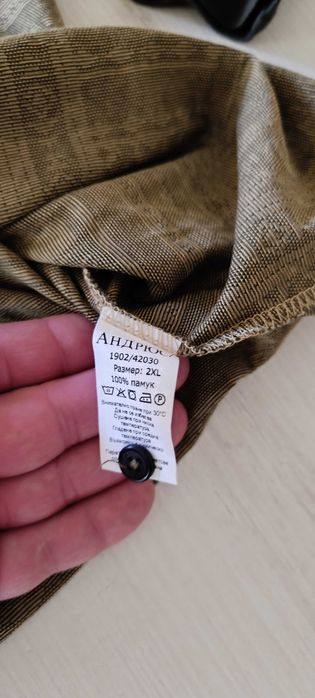 Риза с дълъг ръкав мъжка Andrews