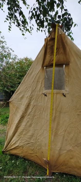 Туристическая палатка
