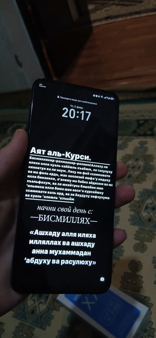 Honor x7c ГБ8/256