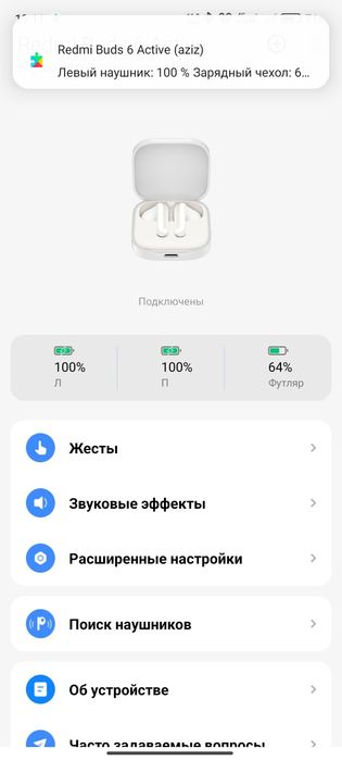 Наушники редми оригинал