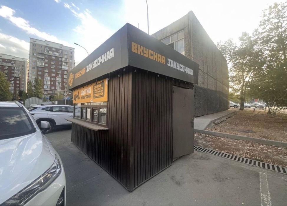 Продается готовый киоск